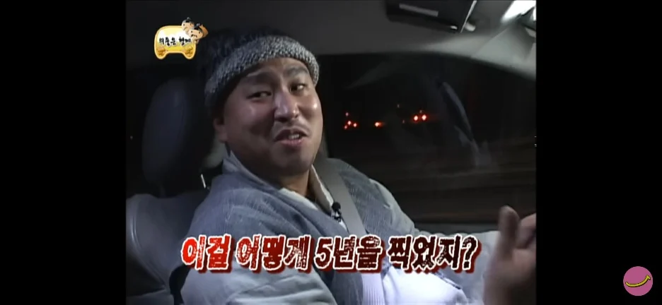 무도 멤버들이 얘기하는 가장 힘들었던 특집 (33)