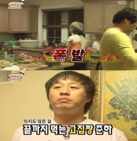 무도 멤버들이 얘기하는 가장 힘들었던 특집 (35)