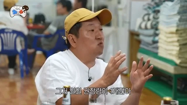 무도 멤버들이 얘기하는 가장 힘들었던 특집 (5)