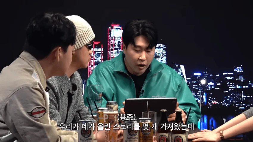 전종서 인스타 미공개 셀카에 대한 해명 (2)
