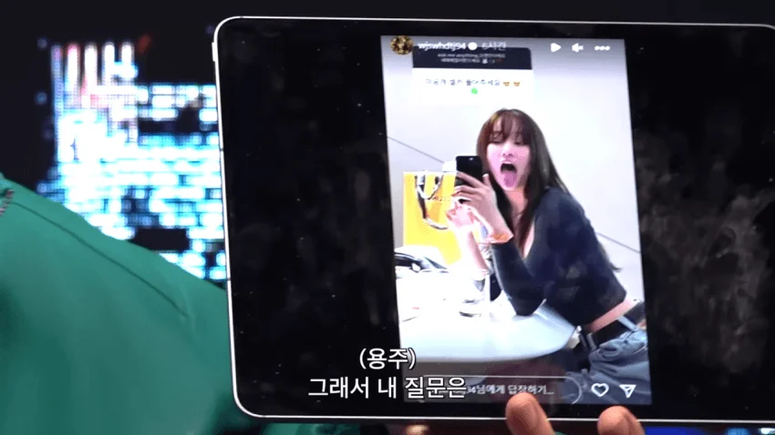전종서 인스타 미공개 셀카에 대한 해명 (5)
