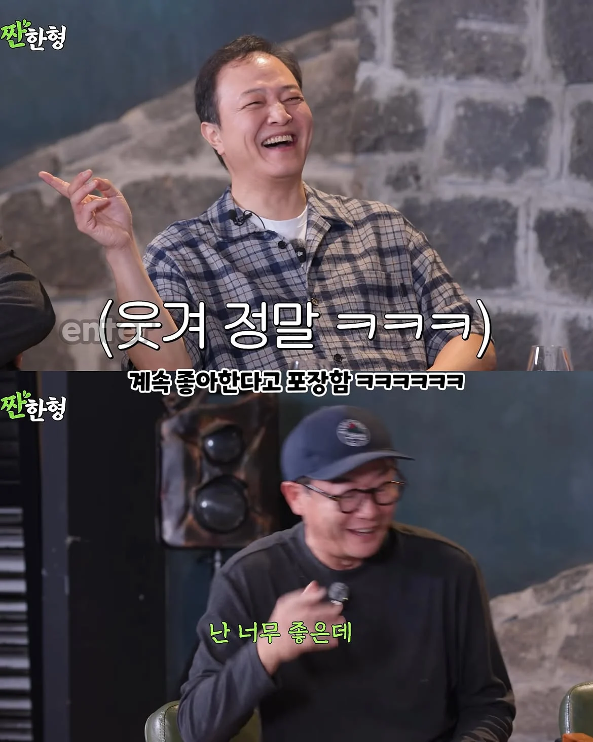 장항준 감독이 잘 돼서 좋다는 서울예대 동기 (11)