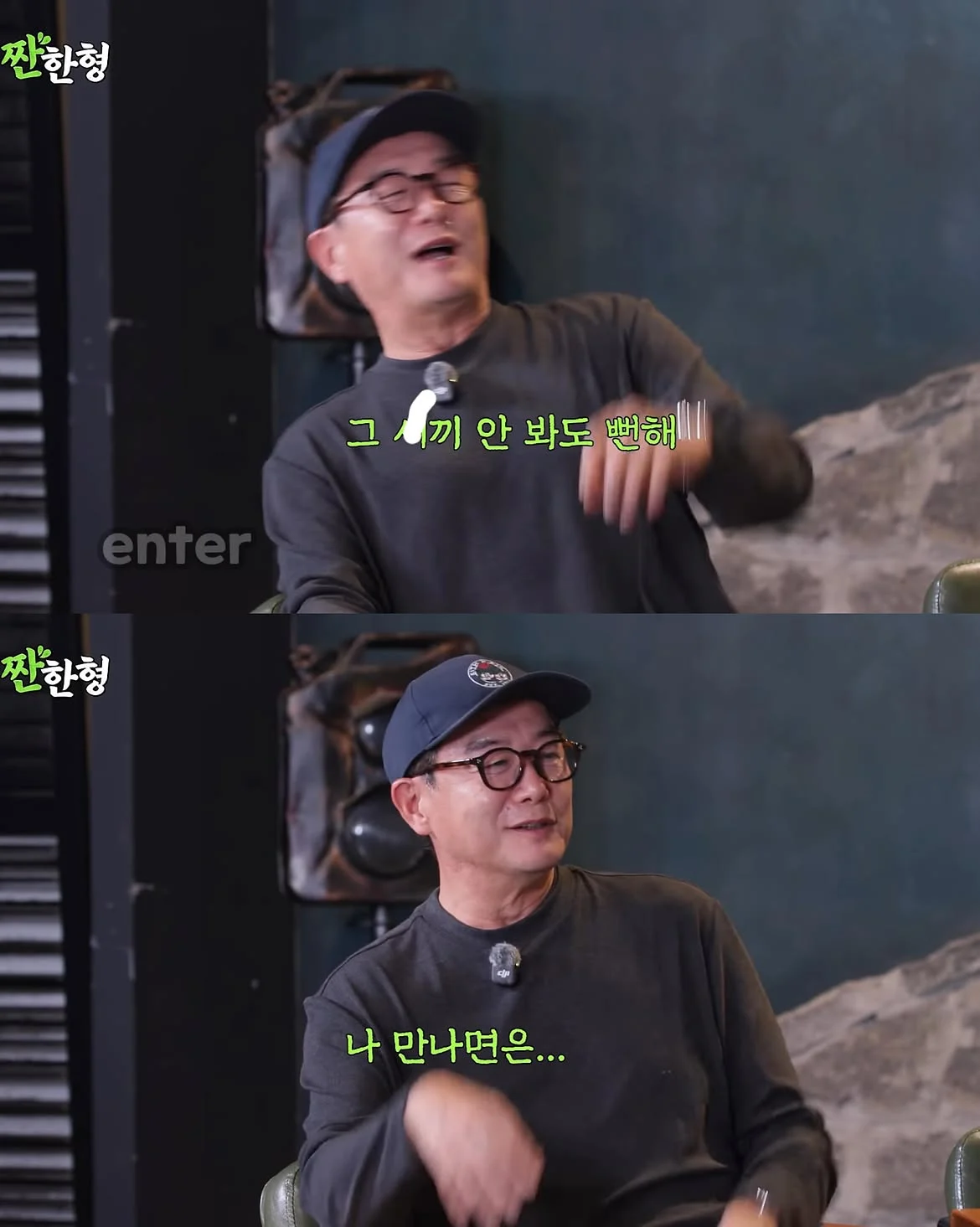 장항준 감독이 잘 돼서 좋다는 서울예대 동기 (12)