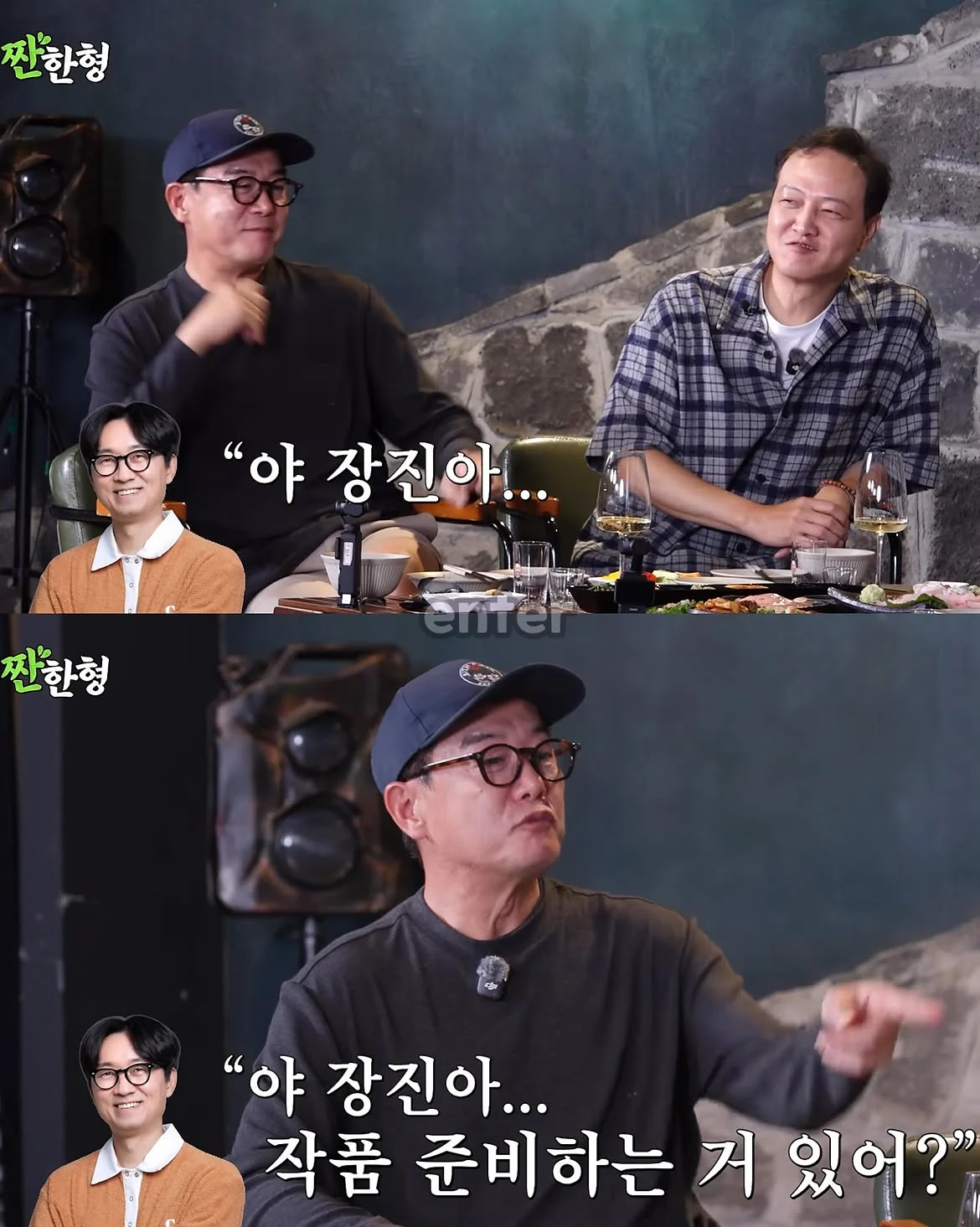 장항준 감독이 잘 돼서 좋다는 서울예대 동기 (13)