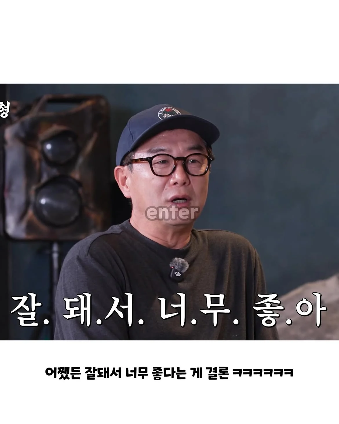 장항준 감독이 잘 돼서 좋다는 서울예대 동기 (15)