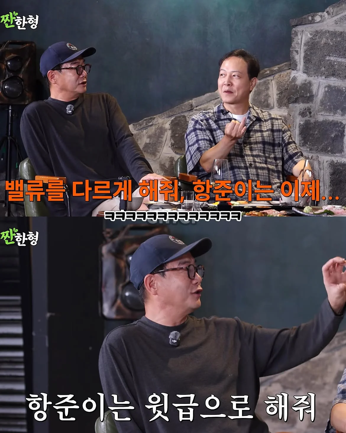 장항준 감독이 잘 돼서 좋다는 서울예대 동기 (2)