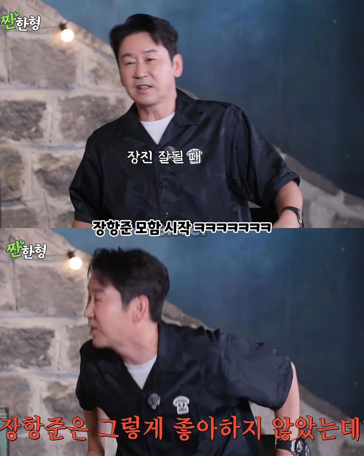 장항준 감독이 잘 돼서 좋다는 서울예대 동기 (5)