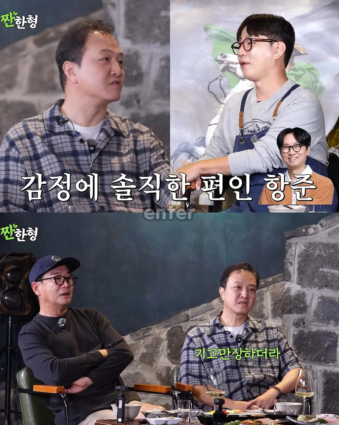 장항준 감독이 잘 돼서 좋다는 서울예대 동기 (6)