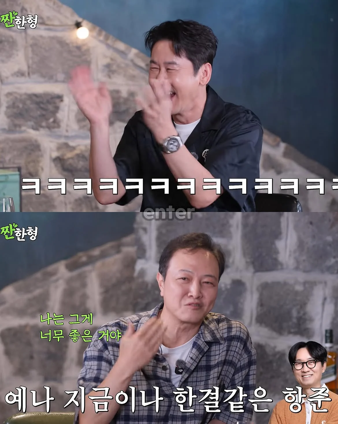 장항준 감독이 잘 돼서 좋다는 서울예대 동기 (8)