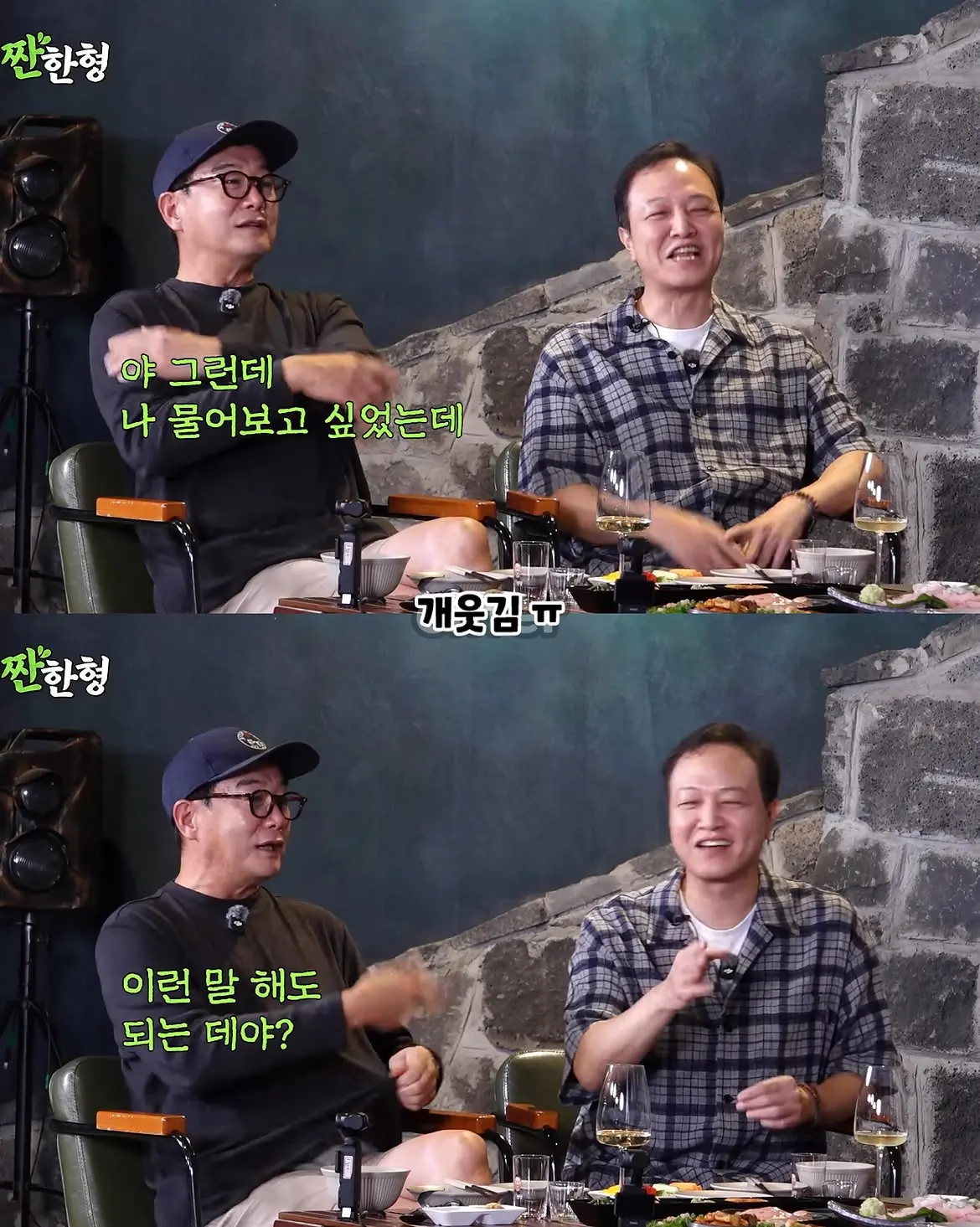 장항준 감독이 잘 돼서 좋다는 서울예대 동기 (9)