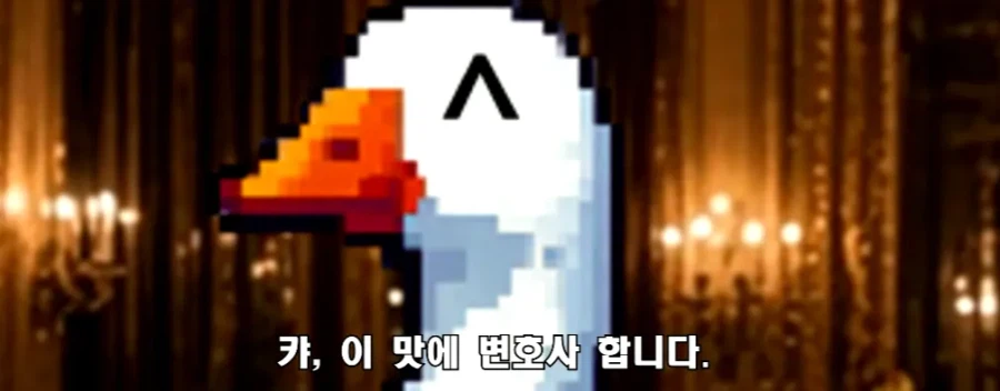 법대로 하시던가의 결말 (8)