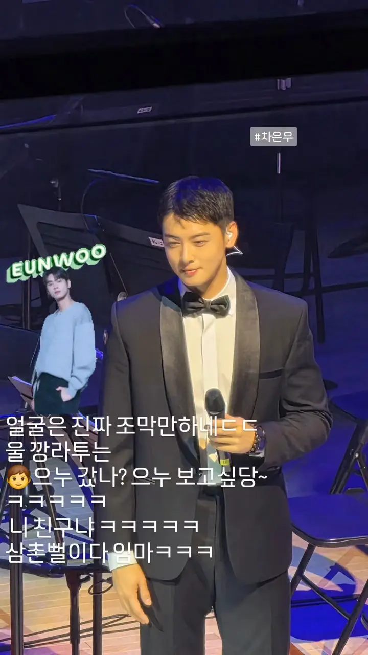차은우 최신 근황 (5)