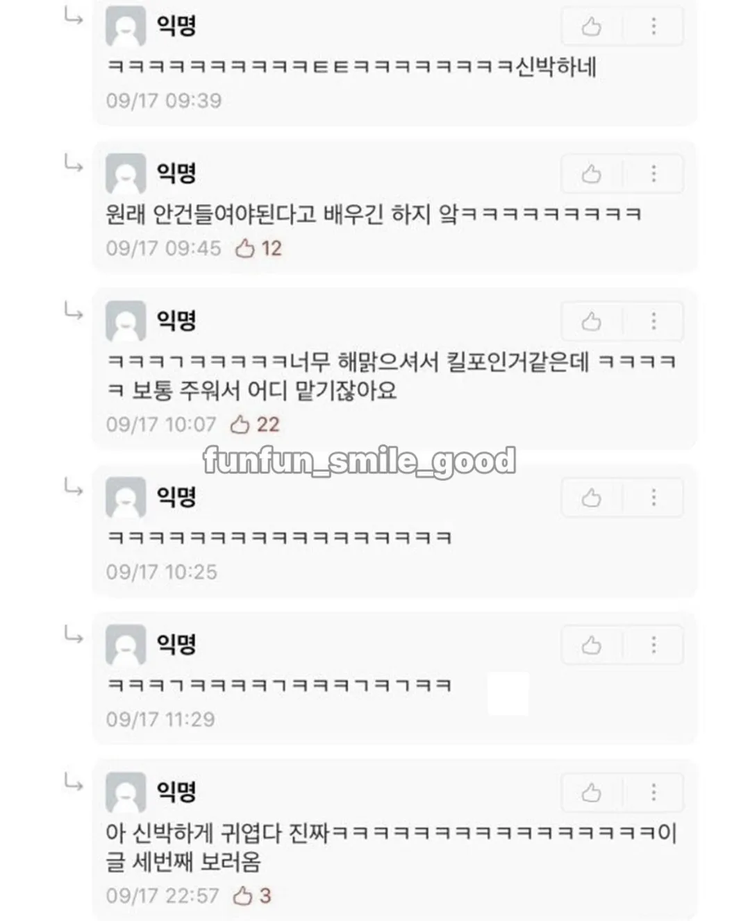 누군가가 떨어트린 지갑을 발견한 에타인 (3)
