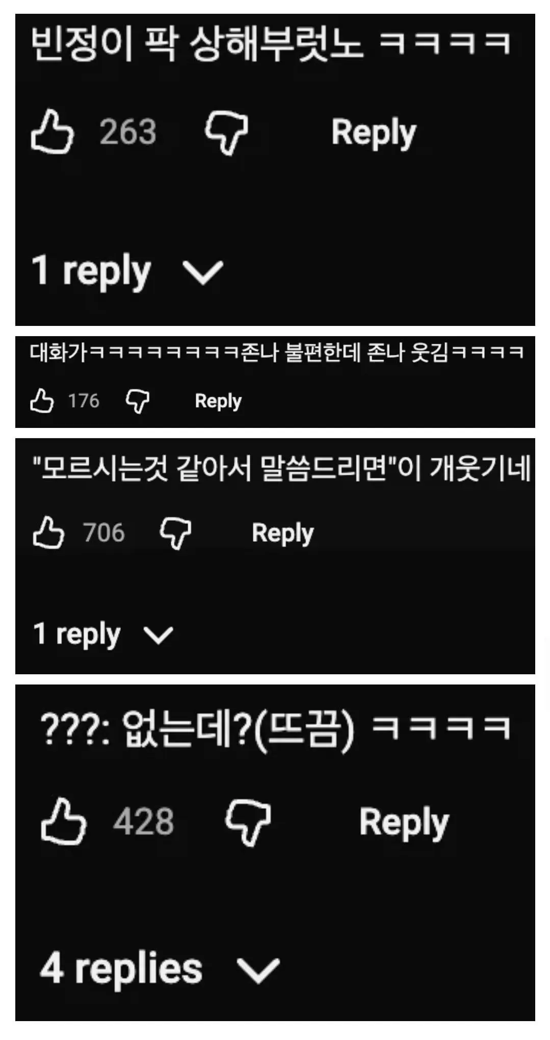 내과의사에게 '오렌지주스 vs 제로콜라'를 물어봤다