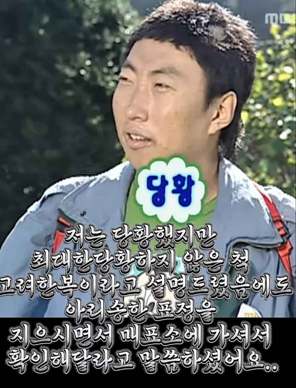 한복입고 창덕궁갔는데 입구컷 당해 억울하다는 사람 (3)