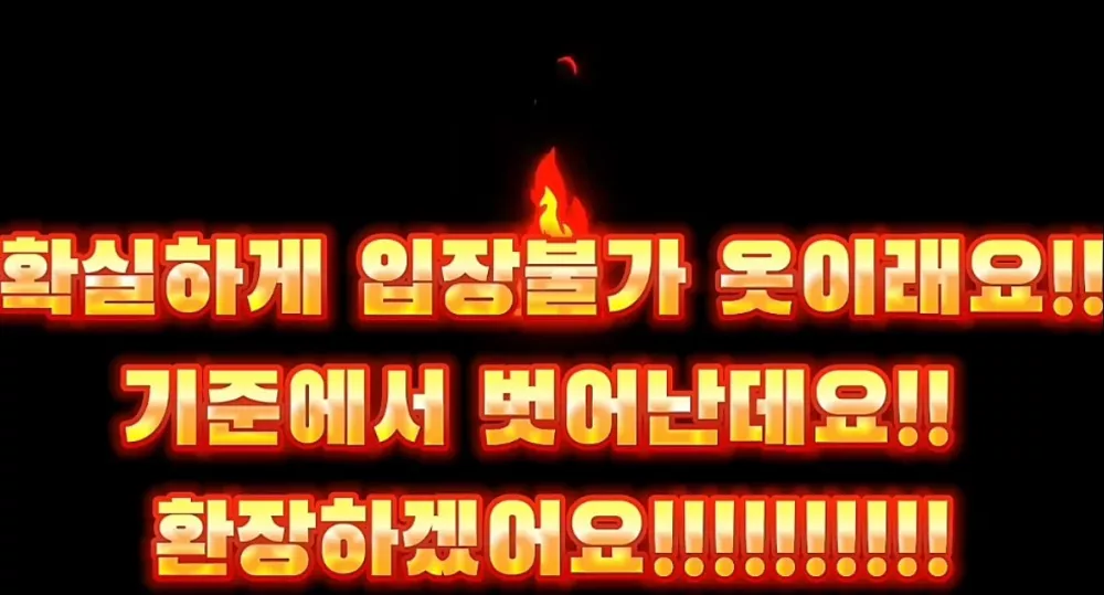 한복입고 창덕궁갔는데 입구컷 당해 억울하다는 사람 (4)
