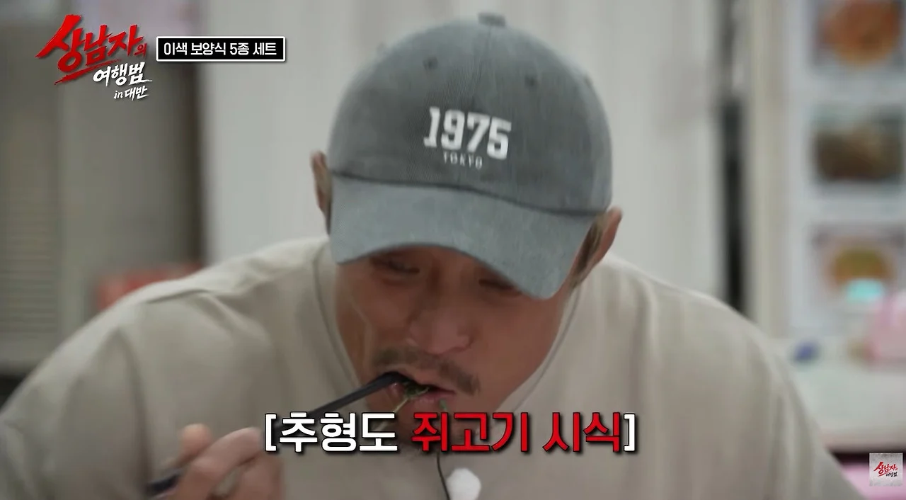 대만에서 없어서 못 먹는다는 들쥐 요리 (12)