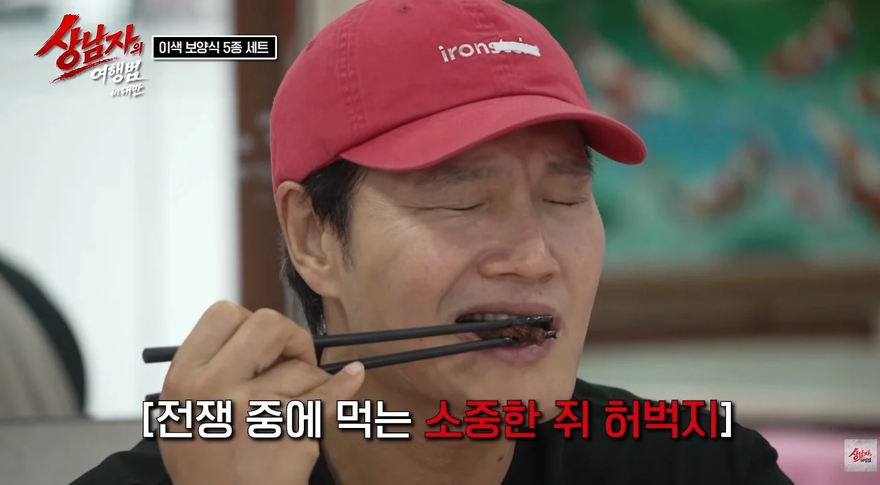 대만에서 없어서 못 먹는다는 들쥐 요리 (15)