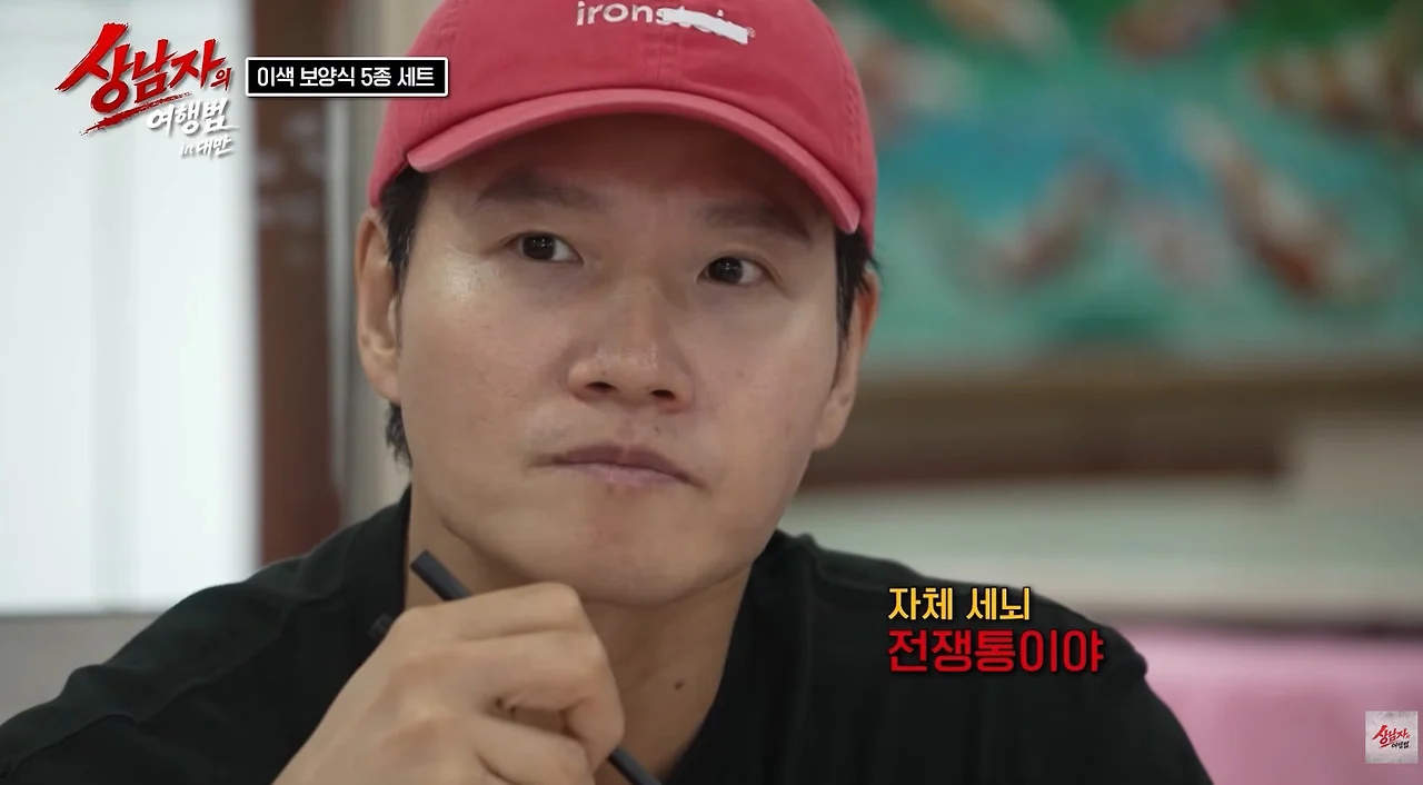 대만에서 없어서 못 먹는다는 들쥐 요리 (16)