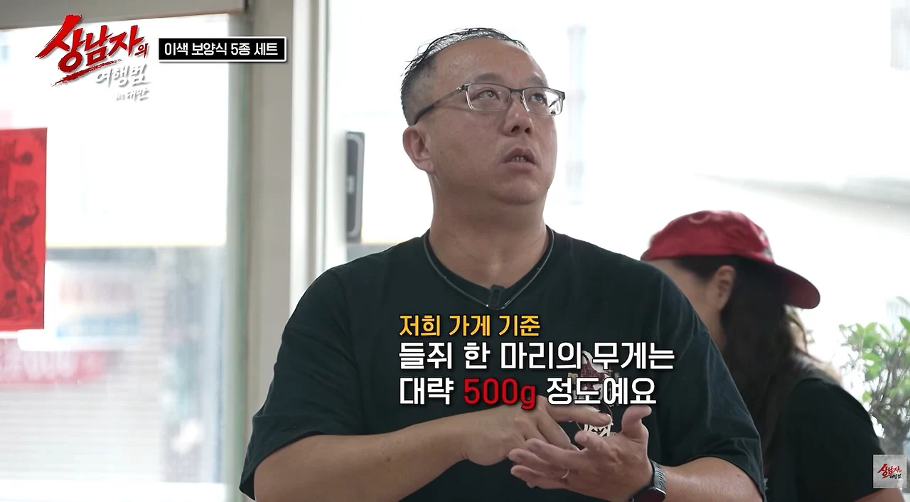 대만에서 없어서 못 먹는다는 들쥐 요리 (3)