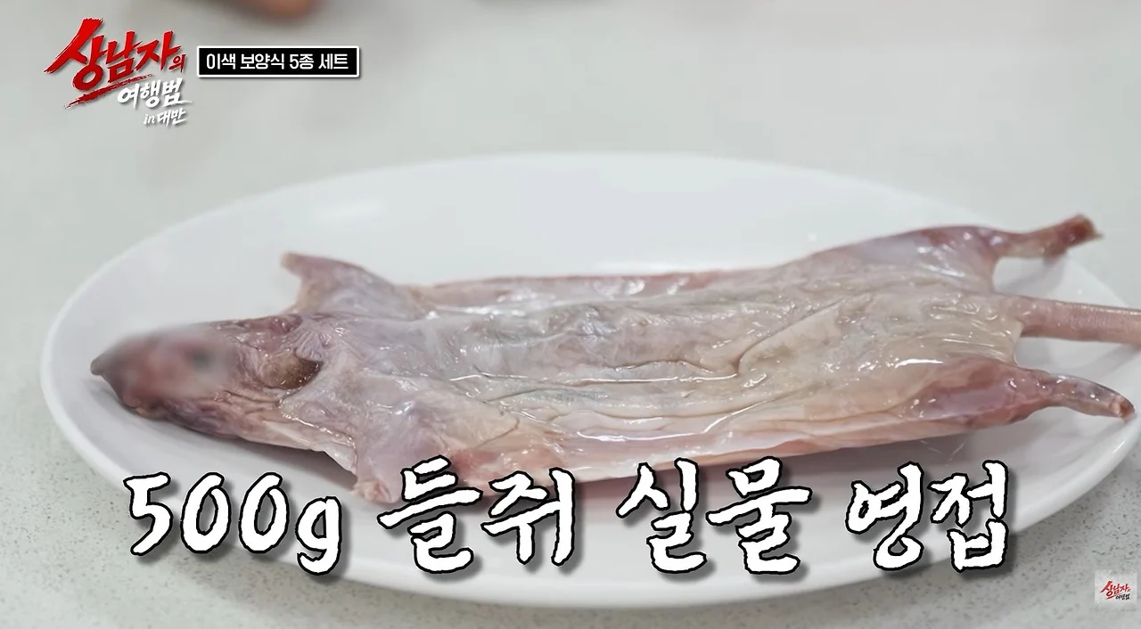 대만에서 없어서 못 먹는다는 들쥐 요리 (5)