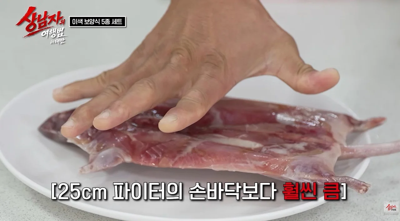 대만에서 없어서 못 먹는다는 들쥐 요리 (6)