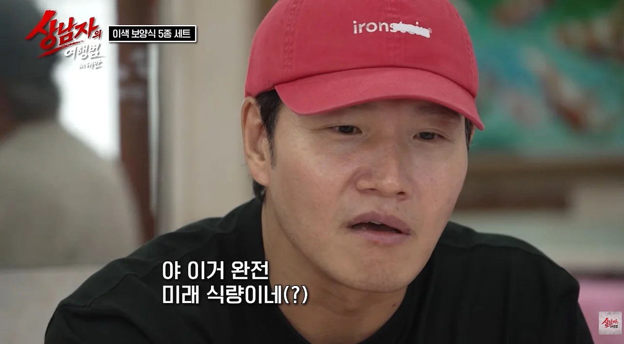 대만에서 없어서 못 먹는다는 들쥐 요리 (7)