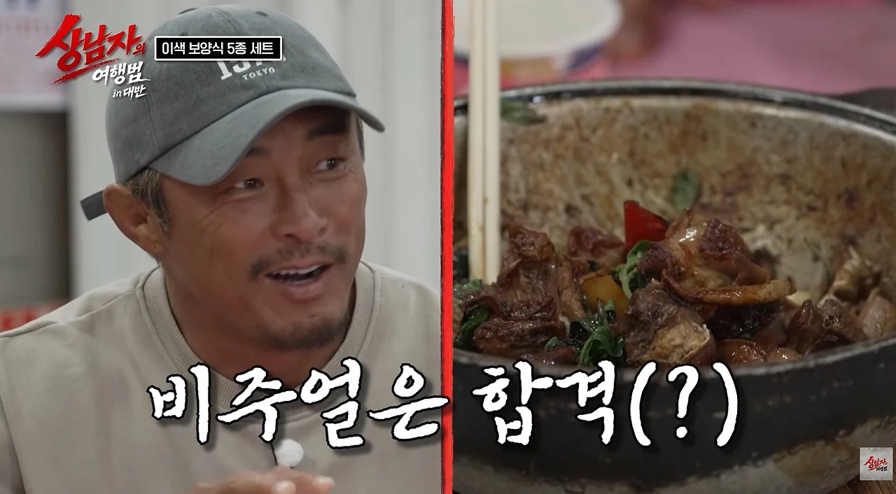 대만에서 없어서 못 먹는다는 들쥐 요리 (9)