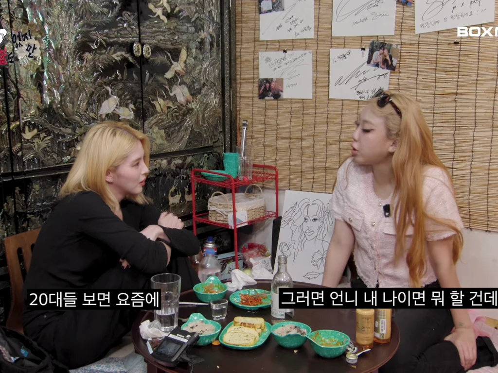 한소희가 20대 때로 돌아간다면 하고 싶은 일 (3)