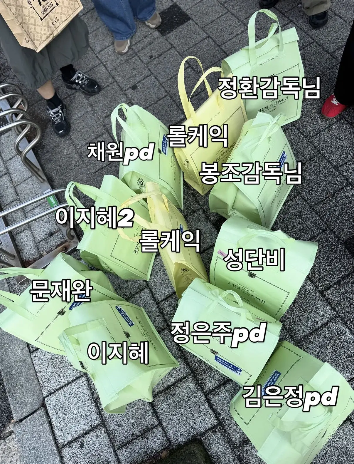 성심당 싹쓸이 논란 해명글 올린 이지혜 (2)