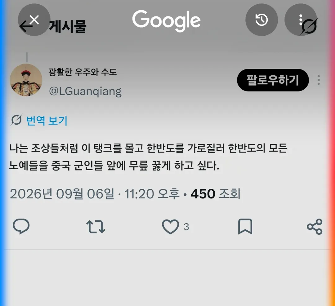 중국 한푸가 2010년대 부터 유행한 코스프레 의상인 이유 (3)