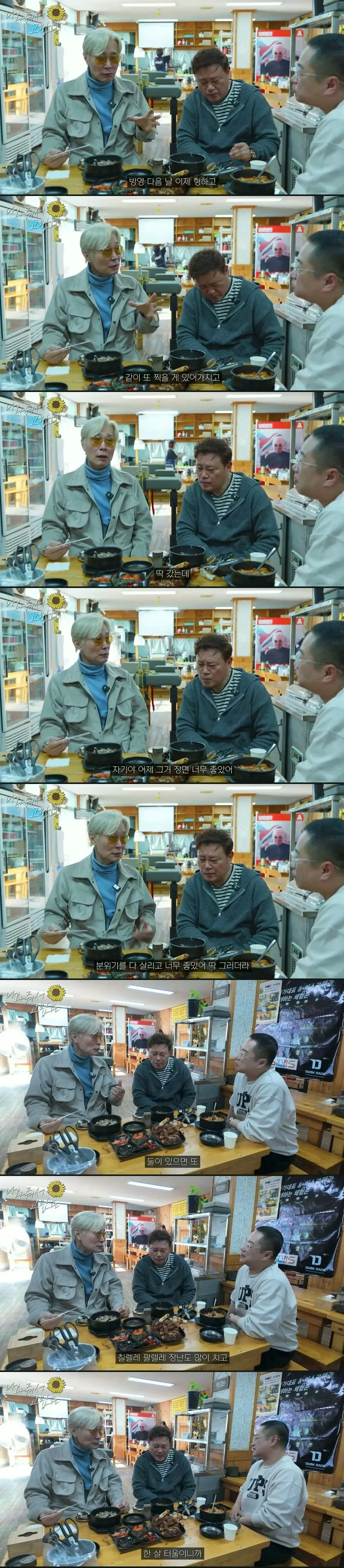 드라마 대본 리딩 하러 갔다가 당황 했다는 62세 배우 (2)