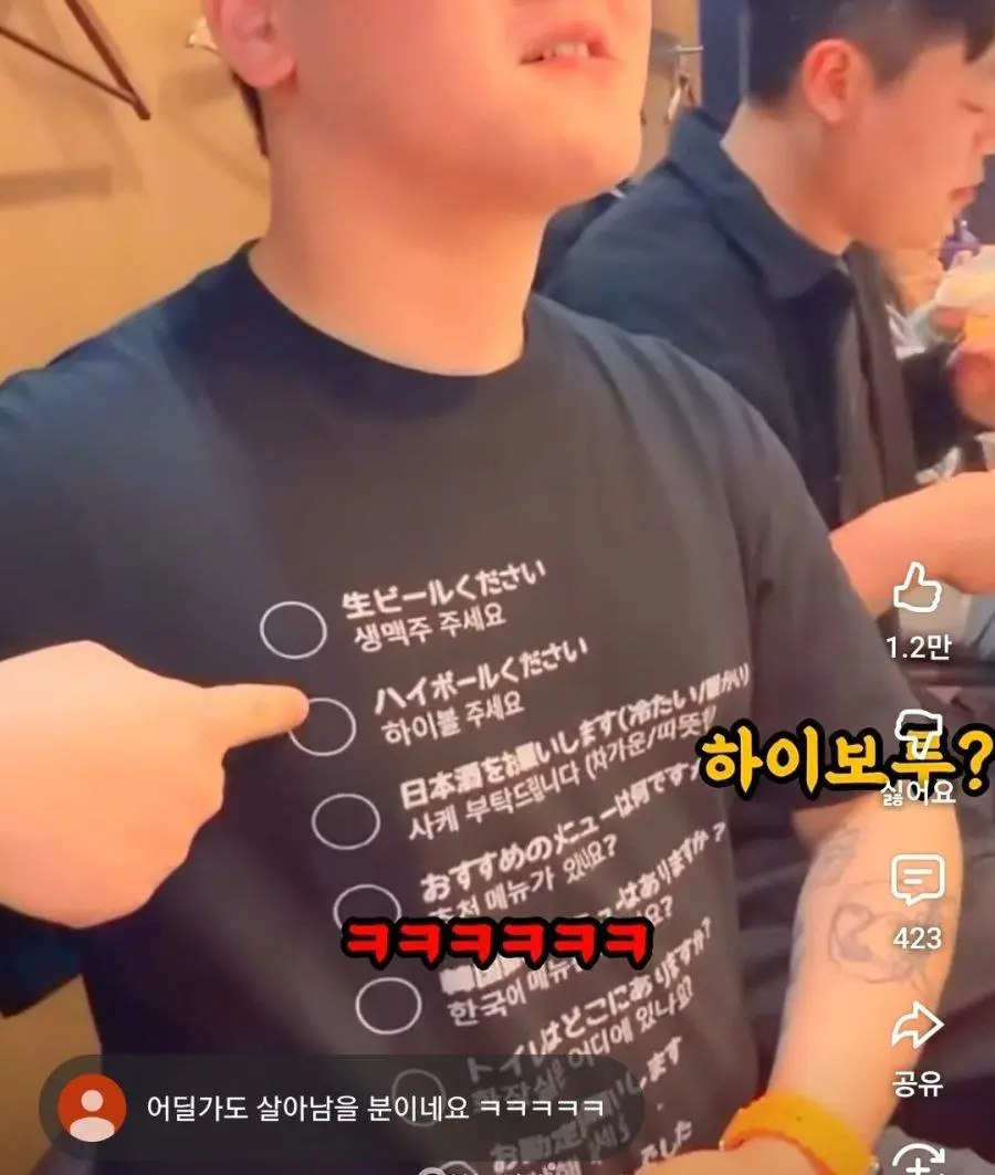 외국에서 화재라는 한국인 관광객 (2)