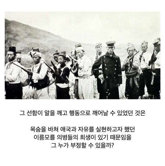항일의병 사진을 남긴 영국 기자의 일생 (16)
