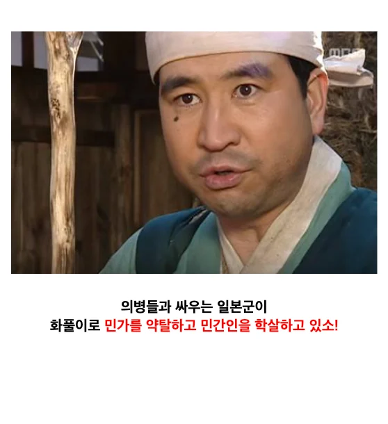 항일의병 사진을 남긴 영국 기자의 일생 (6)