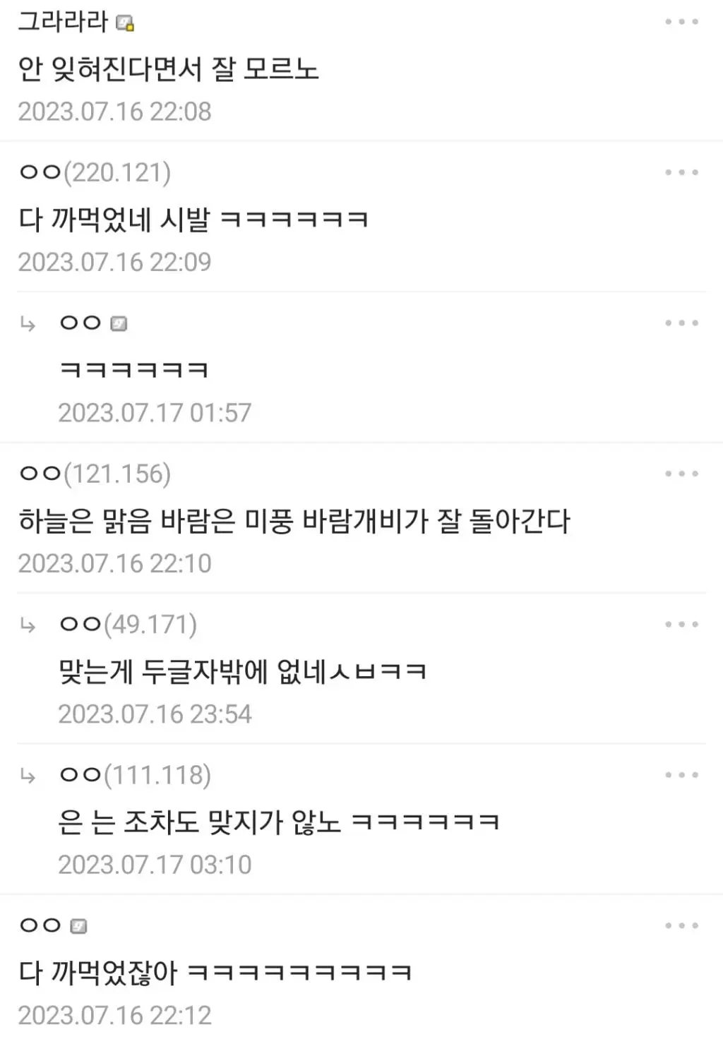 잊혀지지 않는 원피스 명대사 (2)