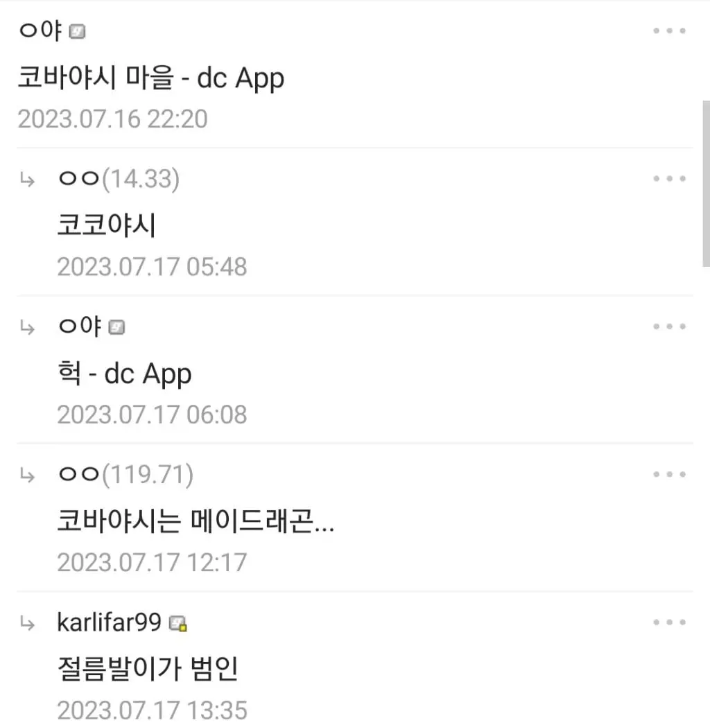 잊혀지지 않는 원피스 명대사 (3)