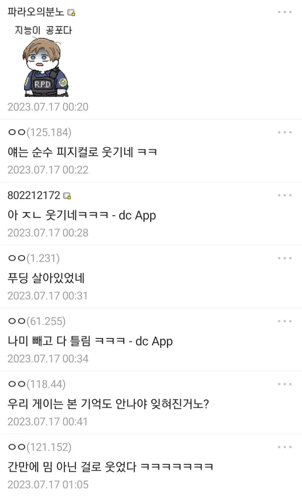 잊혀지지 않는 원피스 명대사 (5)
