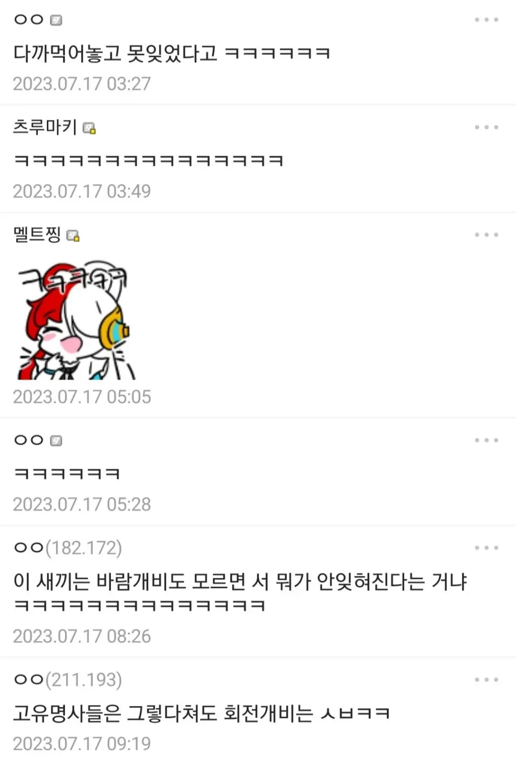 잊혀지지 않는 원피스 명대사 (6)