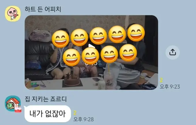 남동생 없는 남동생 생일파티 (2)