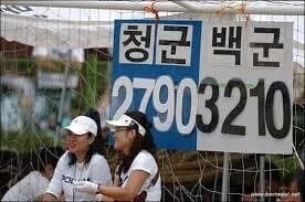 이제는 더이상 볼수 없게된 운동회 풍경 (10)