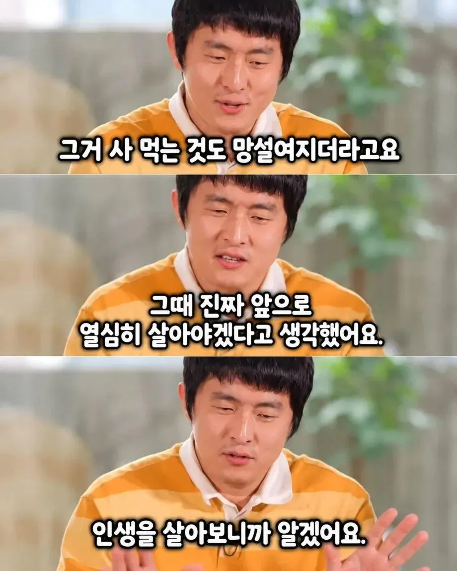 택배 상하차로 18만원 벌고 기안84가 깨달은 것 (2)