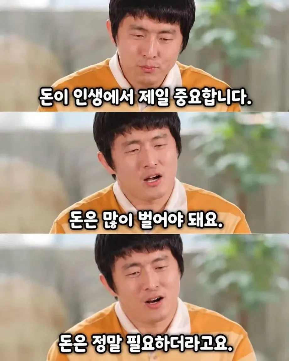 택배 상하차로 18만원 벌고 기안84가 깨달은 것 (3)