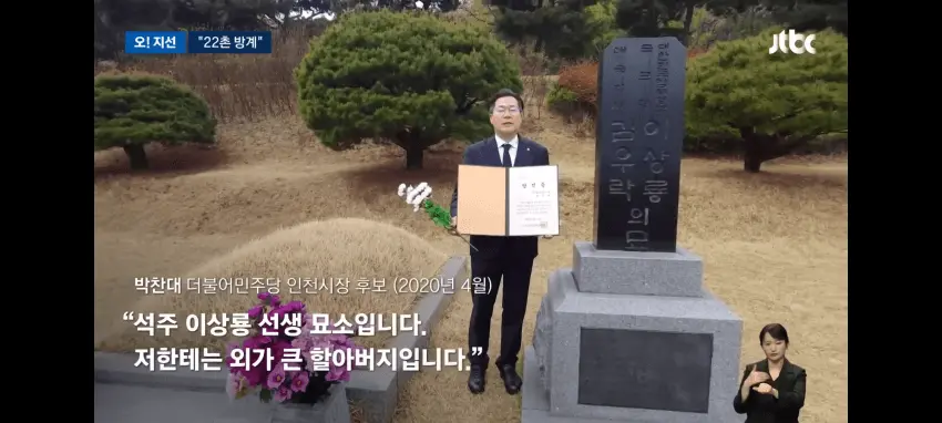 솔직히 이건좀 웃겼다ㅋㅋ (2)