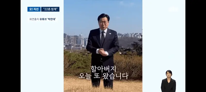 솔직히 이건좀 웃겼다ㅋㅋ (3)