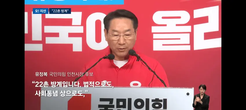 솔직히 이건좀 웃겼다ㅋㅋ (6)
