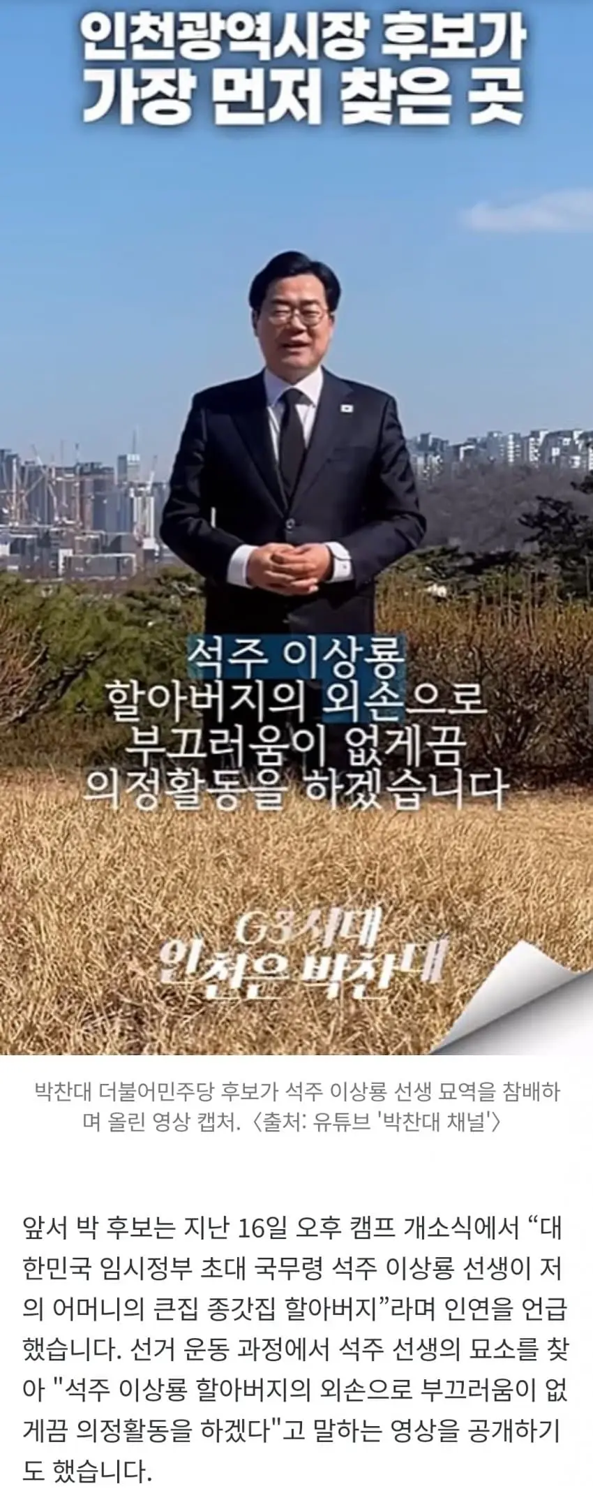 솔직히 이건좀 웃겼다ㅋㅋ (9)