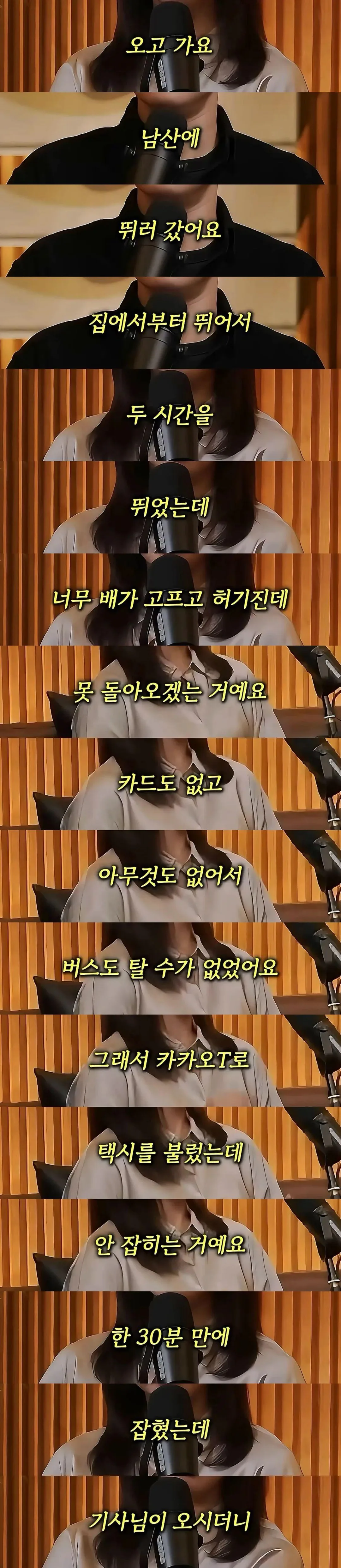레전드 인간관계 대화 스킬 (2)