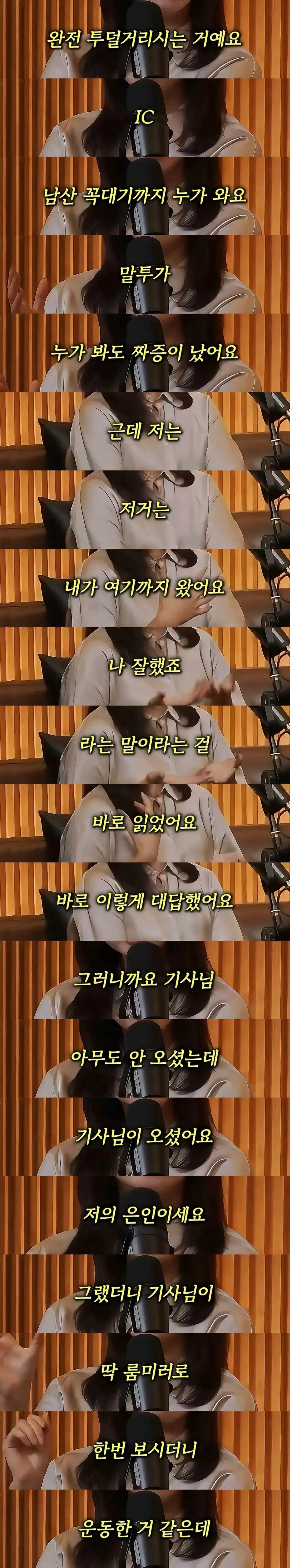 레전드 인간관계 대화 스킬 (3)