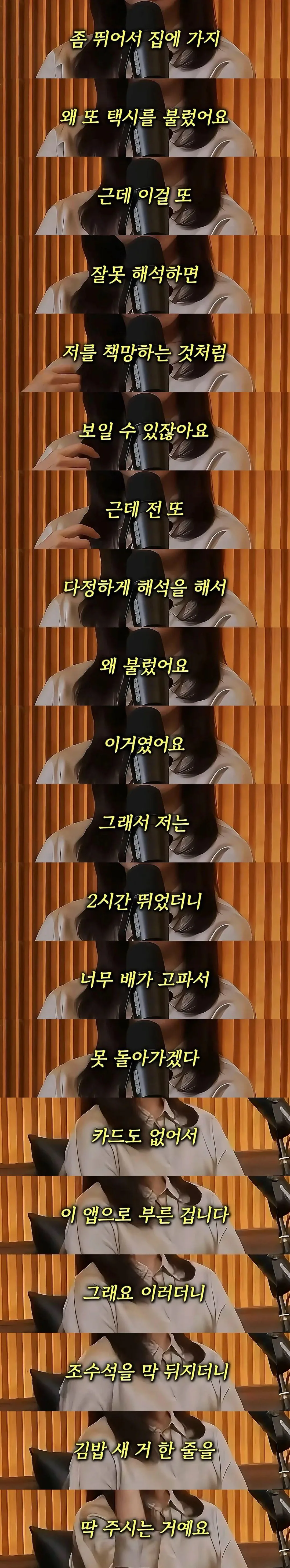 레전드 인간관계 대화 스킬 (4)